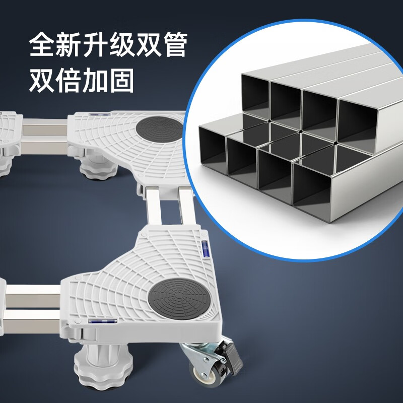 北弧洗衣机底座测评,助你轻松移动沉重的滚筒-JinMo之家