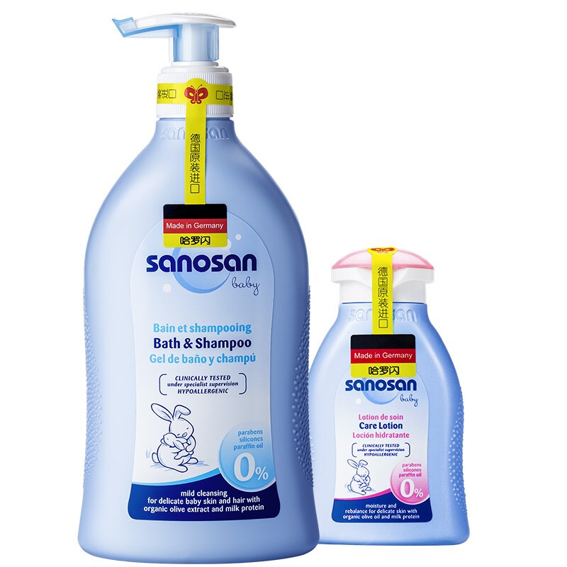 哈罗闪 原装进口 沐浴露