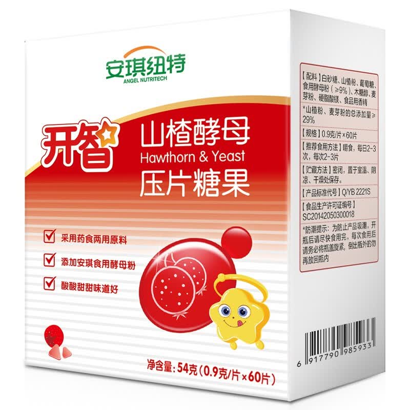 移动净化满室清新，科沃斯沁宝让我们自在呼吸的第3张示图