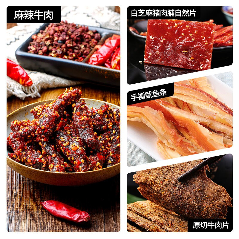 百草味零食来咯！一起品尝美食的魅力吧-JinMo之家