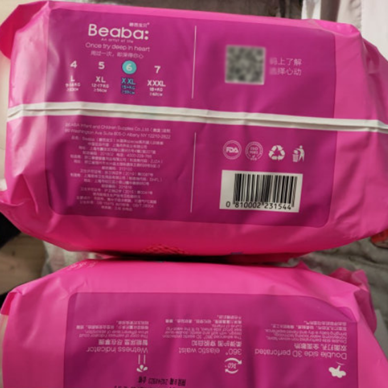 遇见Beaba拉拉裤，跟红屁屁说再见-JinMo之家