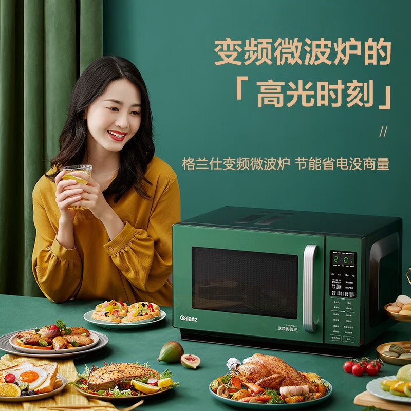 格兰仕微烤一体机,可烘焙可烧烤,一举多得!-JinMo之家