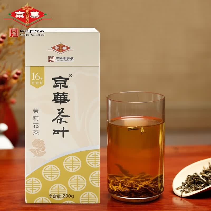 京华茉莉花茶16号升级版，品味醇厚绵长，感受清爽怡口！的第1张示图