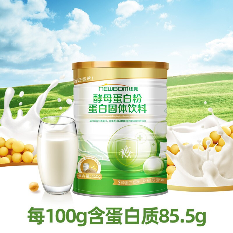 安琪纽特蛋白粉，术后恢复的不二之选！的第1张示图