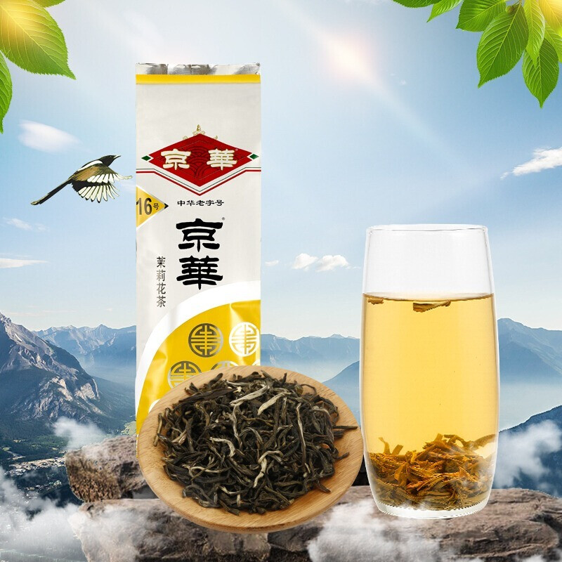 京华茶叶16号茉莉花茶,花香摇曳,茶香入口,陶醉其中的第5张示图 京华茶叶16号茉莉花茶,花香摇曳,茶香入口,陶醉其中的第5张示图