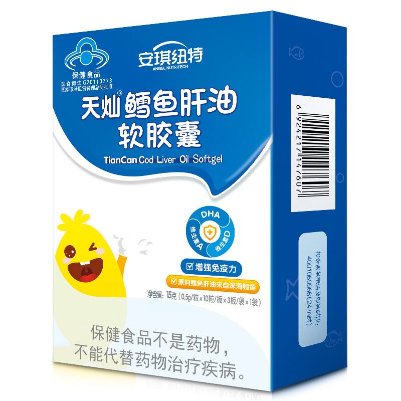 给家人补充营养有攻略,安琪纽特产品值得了解-JinMo之家