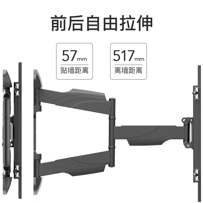 北弧电视挂架测评，带来舒适的观看感受-JinMo之家