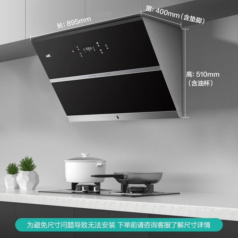 厨房油烟太多？那是你没用过华帝抽油烟机-JinMo之家