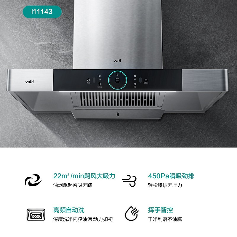 华帝,给你更好的烟灶套装,让你爱上厨房生活-JinMo之家