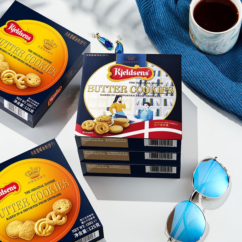 丹麦蓝罐曲奇口感上佳,为生活注入幸福满足的第4张示图 丹麦蓝罐曲奇口感上佳,为生活注入幸福满足的第4张示图