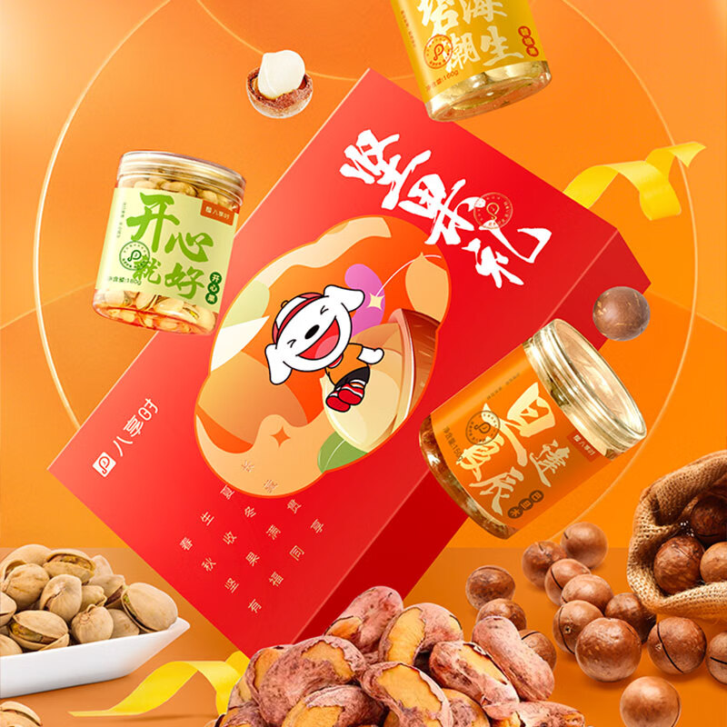 上班的日子补充能量，八享时给活力加BUFF-JinMo之家