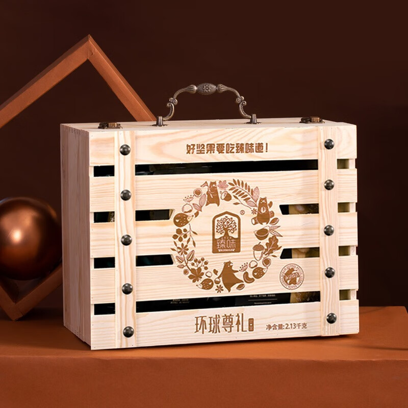 春节期间,臻味高端坚果礼盒成送礼佳选-JinMo之家