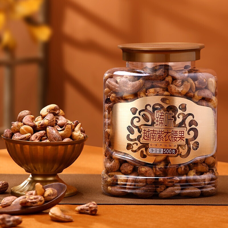 臻味罐装腰果，天然的醇香，诱人的味道，开启美好健康生活-JinMo之家