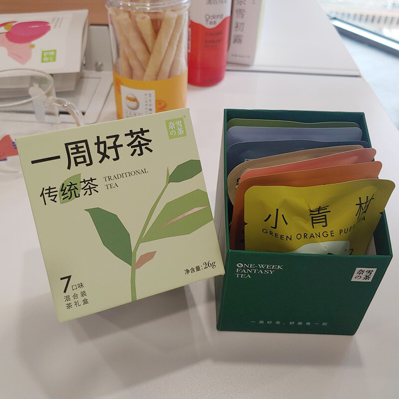奈雪的茶，方便好喝，为我乏味的生活增添光彩！-JinMo之家