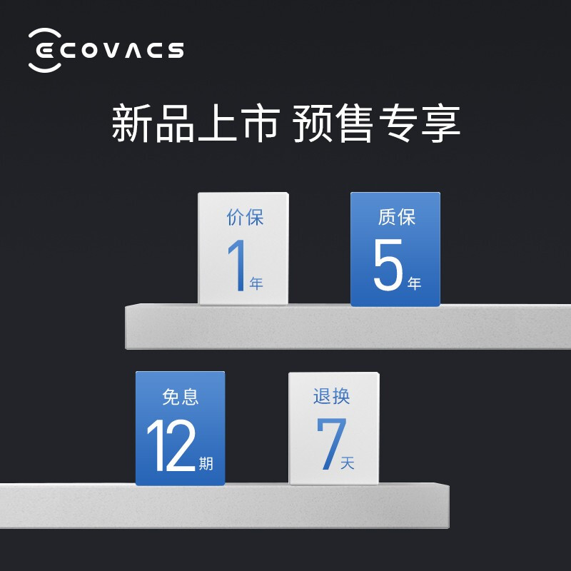 全能型扫吸拖洗一体机，让父母真正解放双手的第2张示图