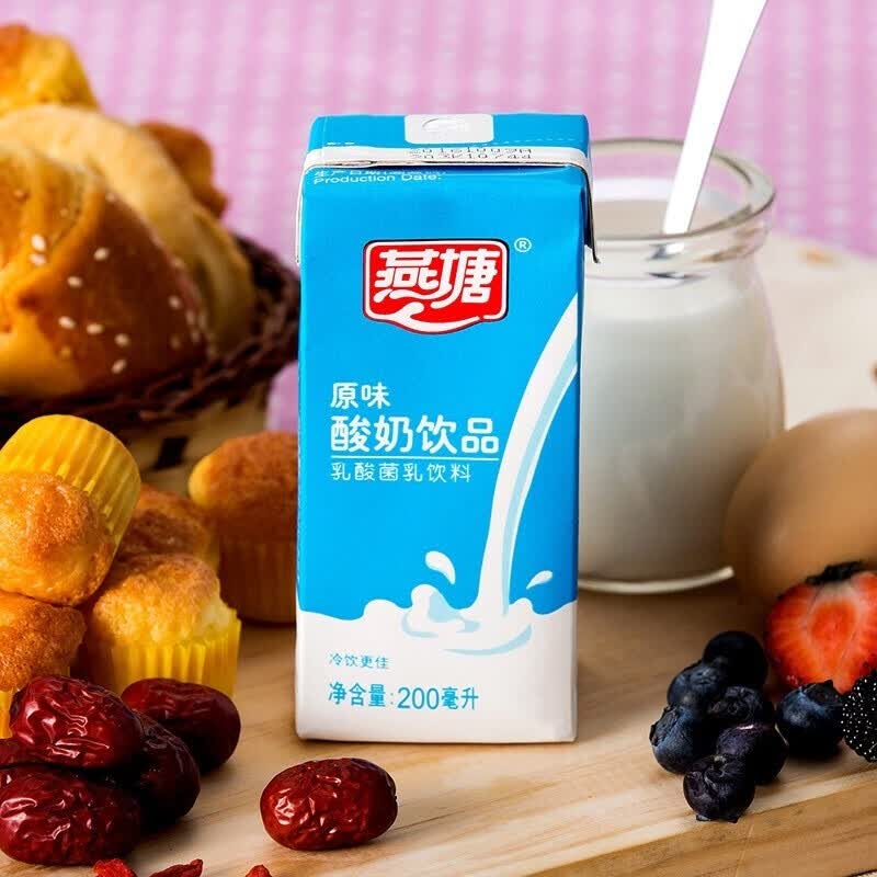 燕塘原味常温酸奶,这一口新鲜与你分享-JinMo之家