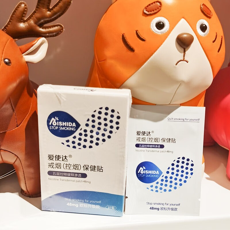 戒烟时犹豫针扎一般，爱使达让你轻松戒烟！-JinMo之家