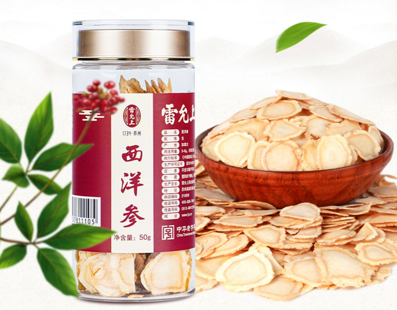 熬夜加班气血不足?干了这杯雷允上的西洋参!-JinMo之家