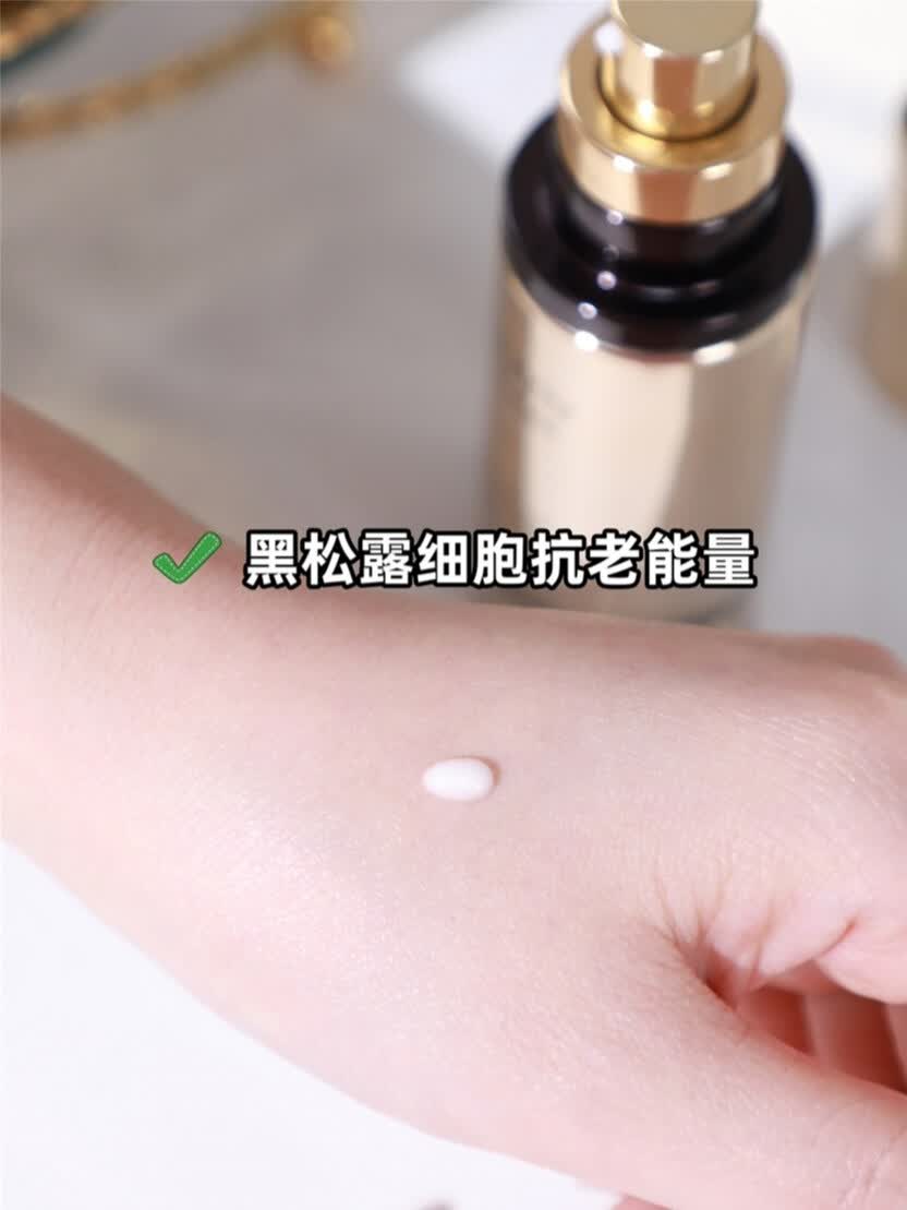 眼袋和泪沟的克星，当属雅诗兰黛白金黑松露精华眼霜-JinMo之家