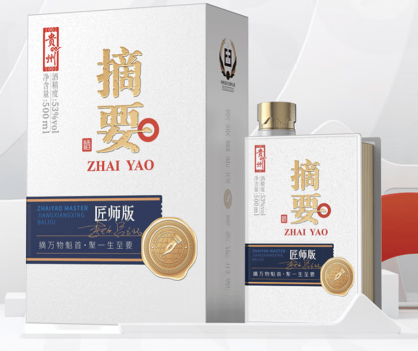 金沙回沙酒传承经典,摘要匠师酱香型白酒再现酒界辉煌