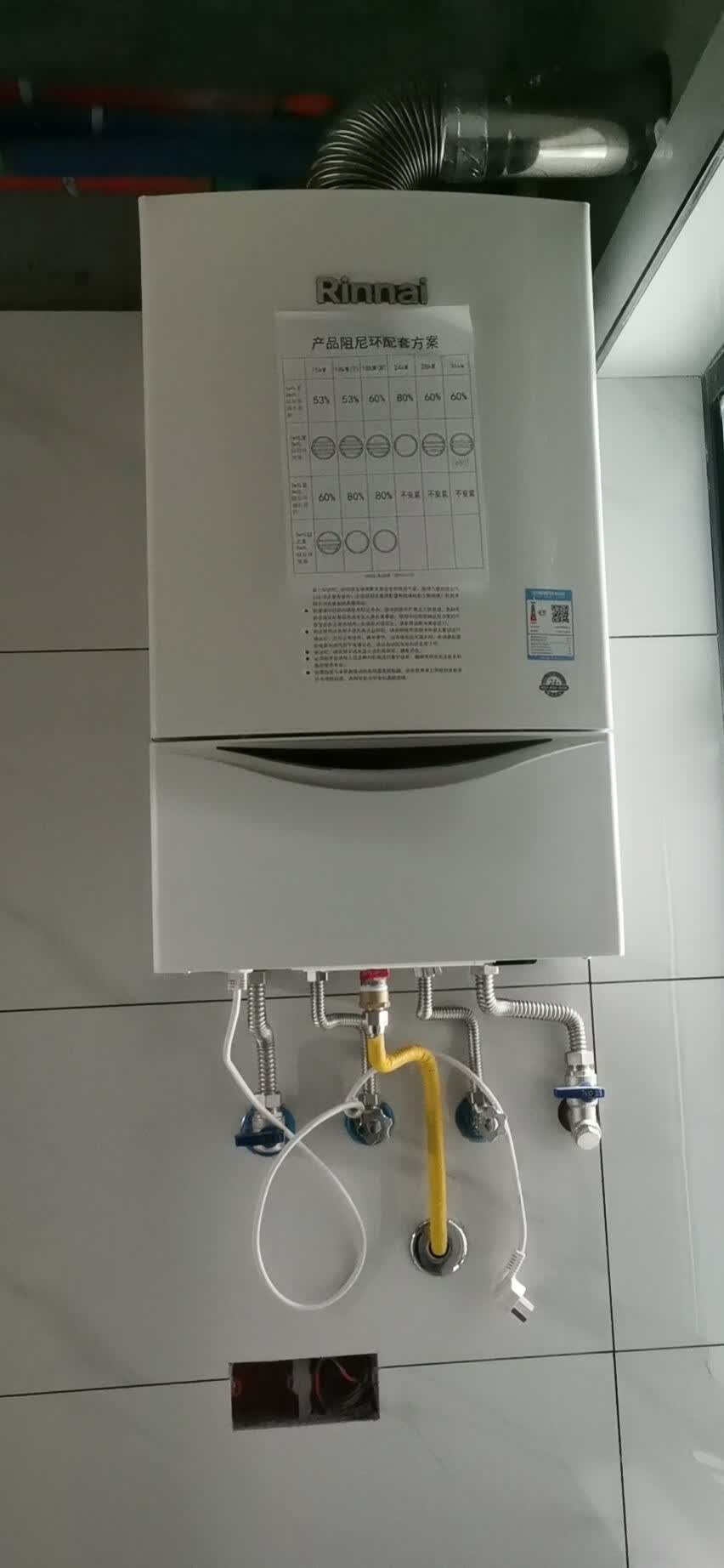 匠心打造的高品质多功能林内壁挂炉，拒绝寒冬温暖再度升级的第3张示图