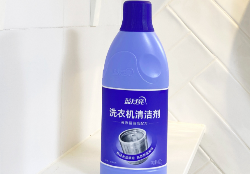 去除筒内深层顽垢又去味，蓝月亮洗衣机清洗剂买得值-JinMo之家
