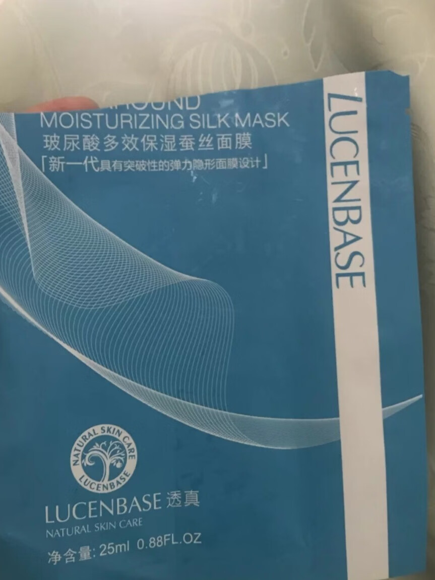 浮粉脱妆别慌张，透真面膜让肌肤喝饱水！的第5张示图