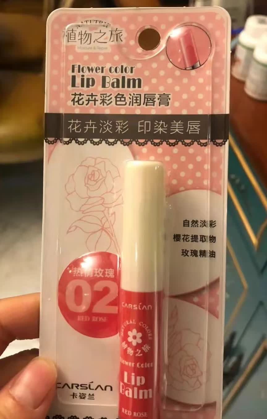 卡姿兰精品润唇膏经典修护好品质-JinMo之家