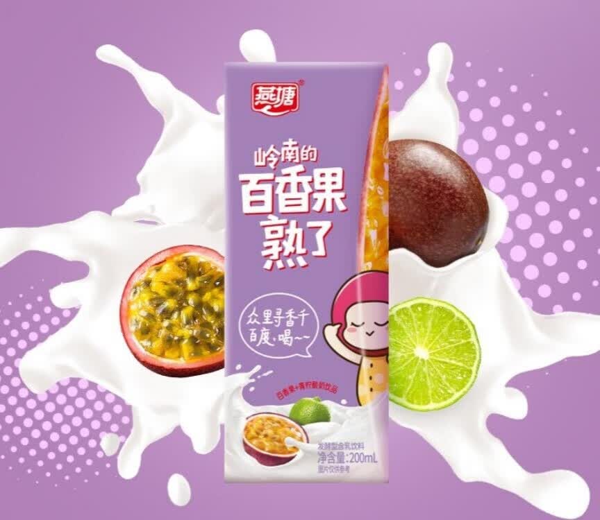燕塘牛奶不只是早餐奶，还把生活变得更加精彩的第1张示图