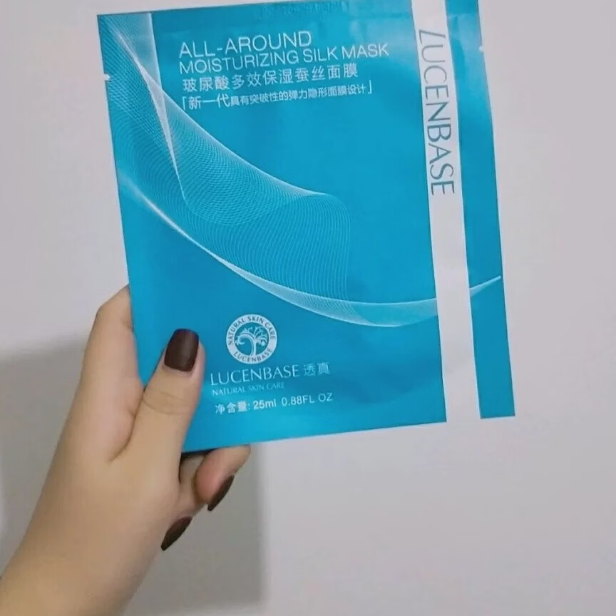 浮粉脱妆别慌张，透真面膜让肌肤喝饱水！的第4张示图