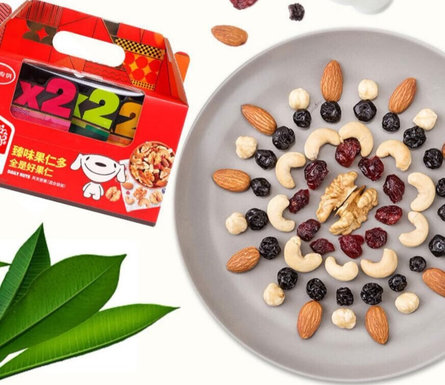 春节期间,臻味高端坚果很有面子,感受温情的第3张示图 春节期间,臻味高端坚果很有面子,感受温情的第3张示图