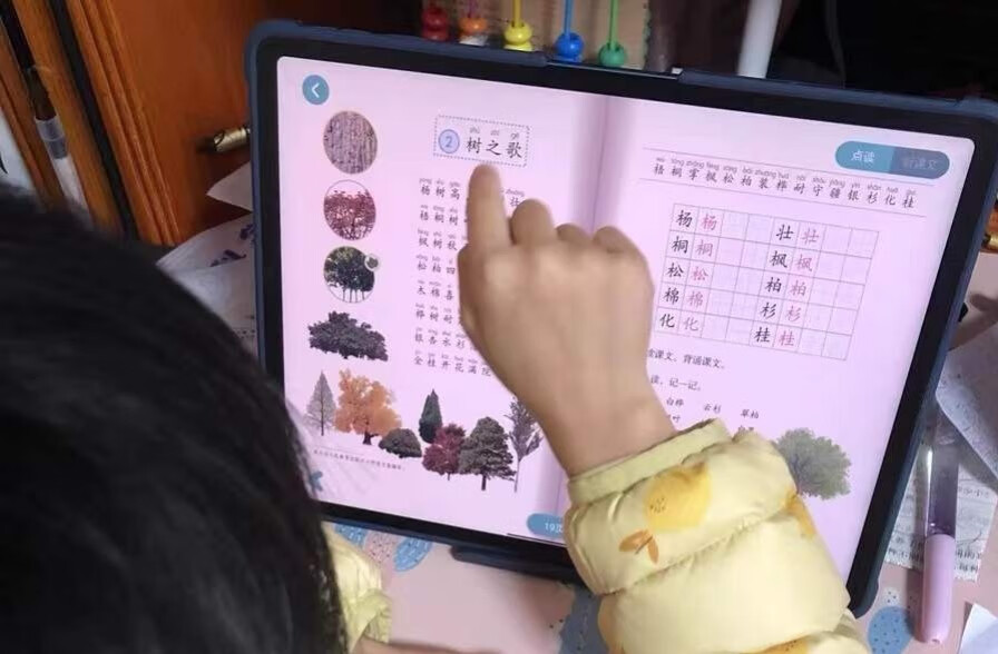 步步高家教机S6，给孩子的新年礼物的第3张示图