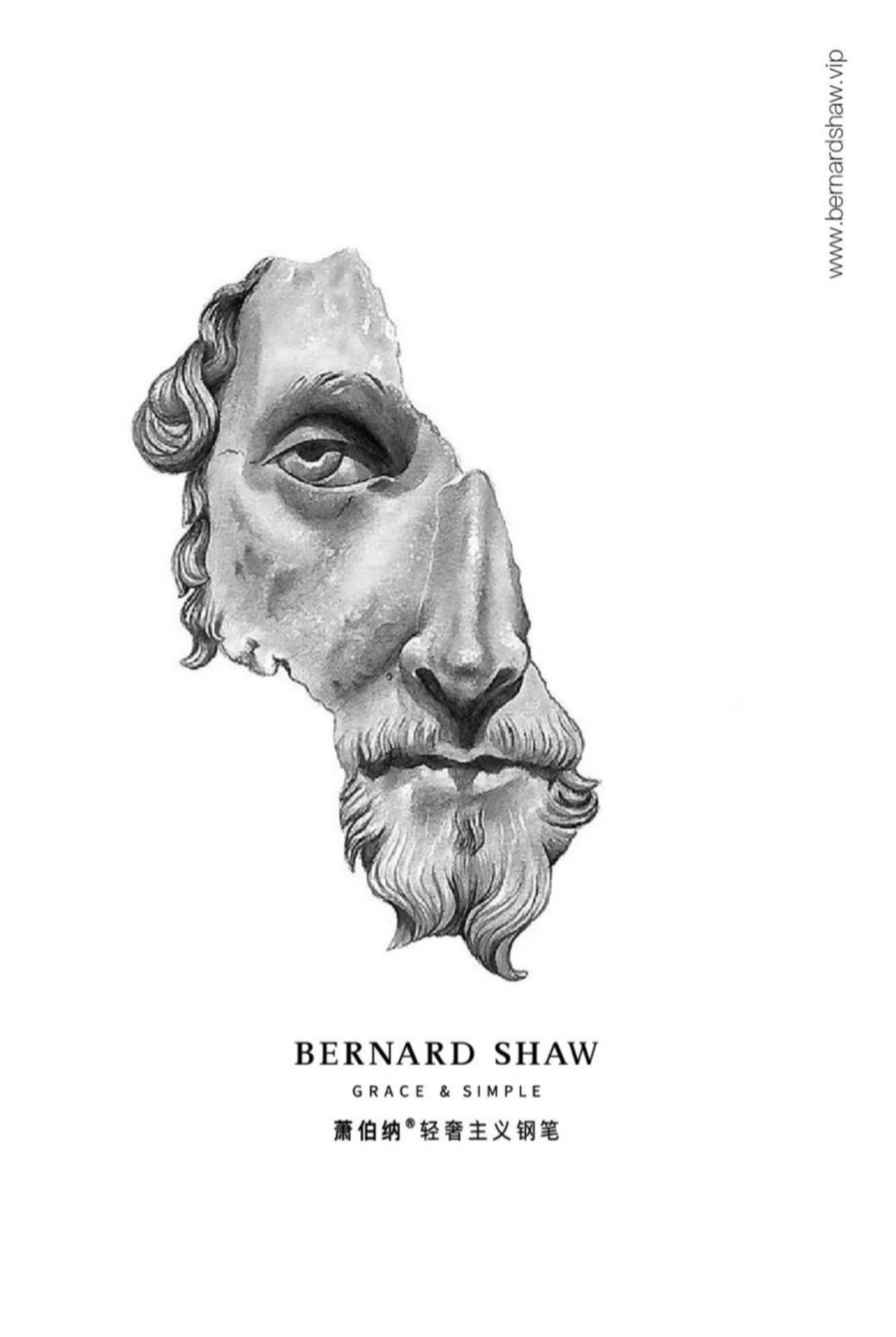 你可以不写字,但一定要有一支萧伯纳钢笔-JinMo之家