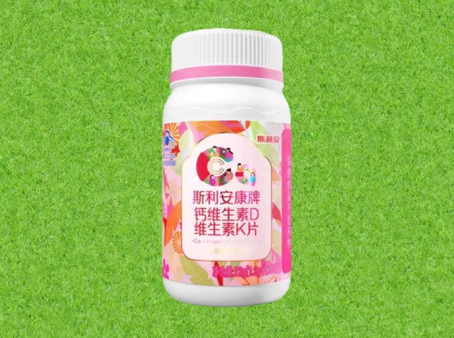 不便秘、不反胃、不卡喉咙的钙片，就选斯利安！-JinMo之家