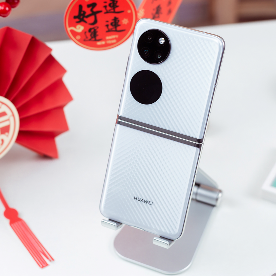 适合时尚辣妈用的华为折叠屏手机，美观与科技感并存的第5张示图