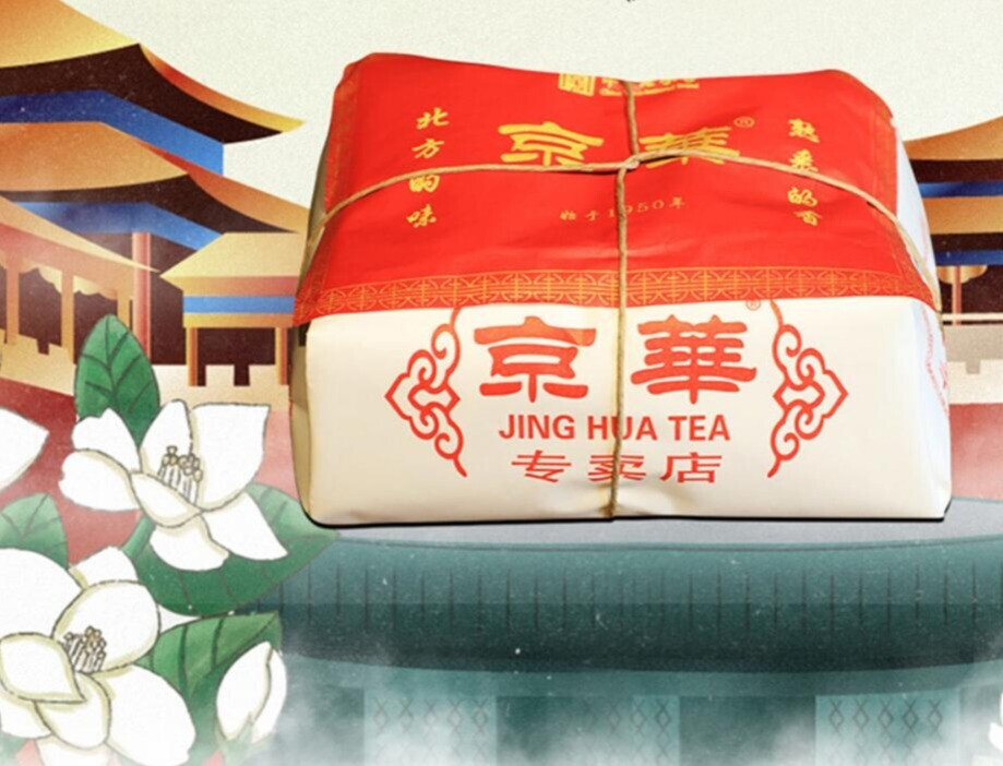 京华特级茉莉花茶,口粮茶选它准没错-JinMo之家
