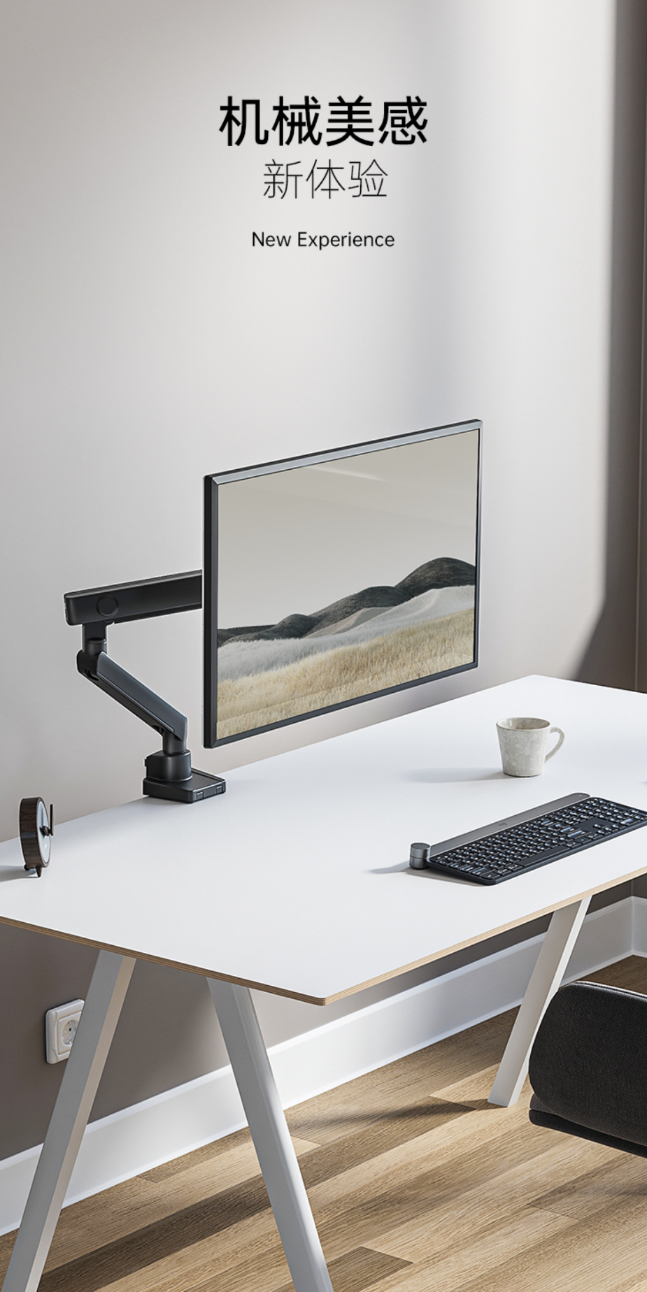 北弧单屏支架测评：机械线条更耐看，承重更强更可靠-JinMo之家