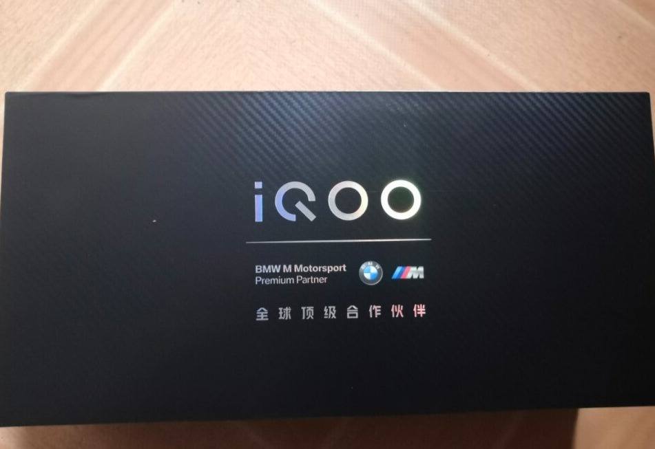 iQOO7传奇版手机测评：强悍性能点燃电竞激情的第1张示图