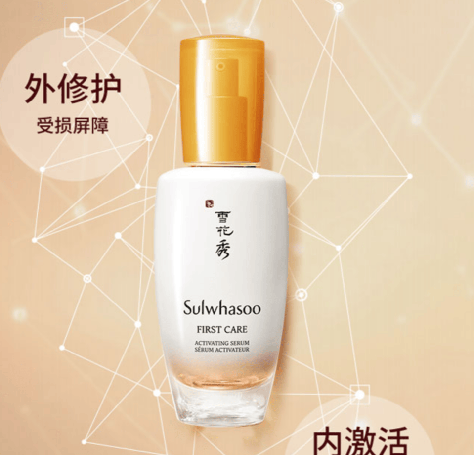做更加美丽的自己，从会保养自己开始！-JinMo之家
