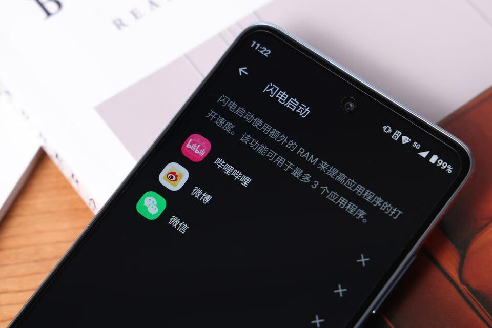 moto S30冠军版，搭配骁龙888的第3张示图