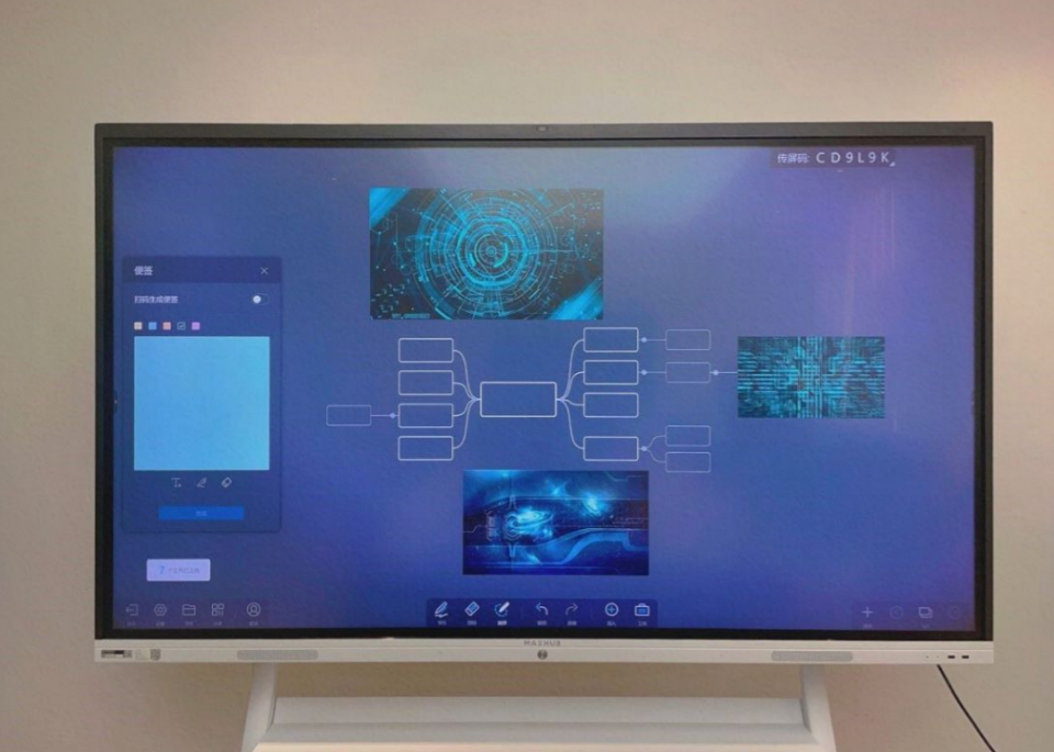 MAXHUB新锐Pro智能会议平板电视评测：参与感直接拉满的开会方式的第3张示图