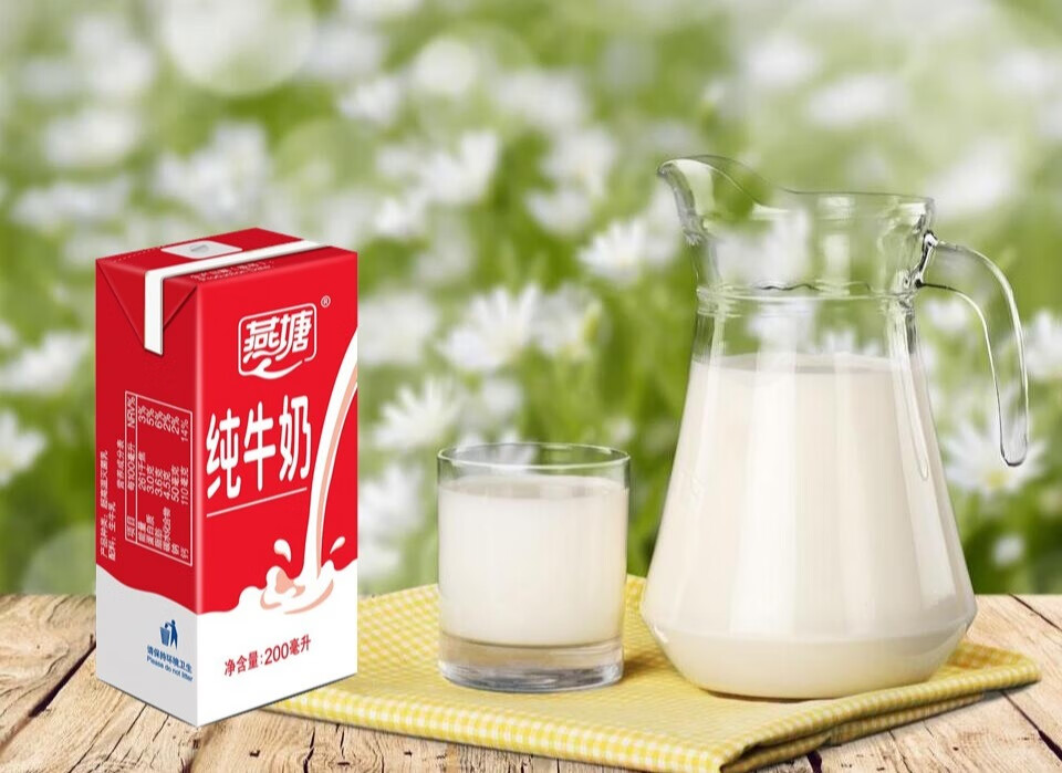 燕塘纯牛奶，只想与你分享这一口新鲜-JinMo之家
