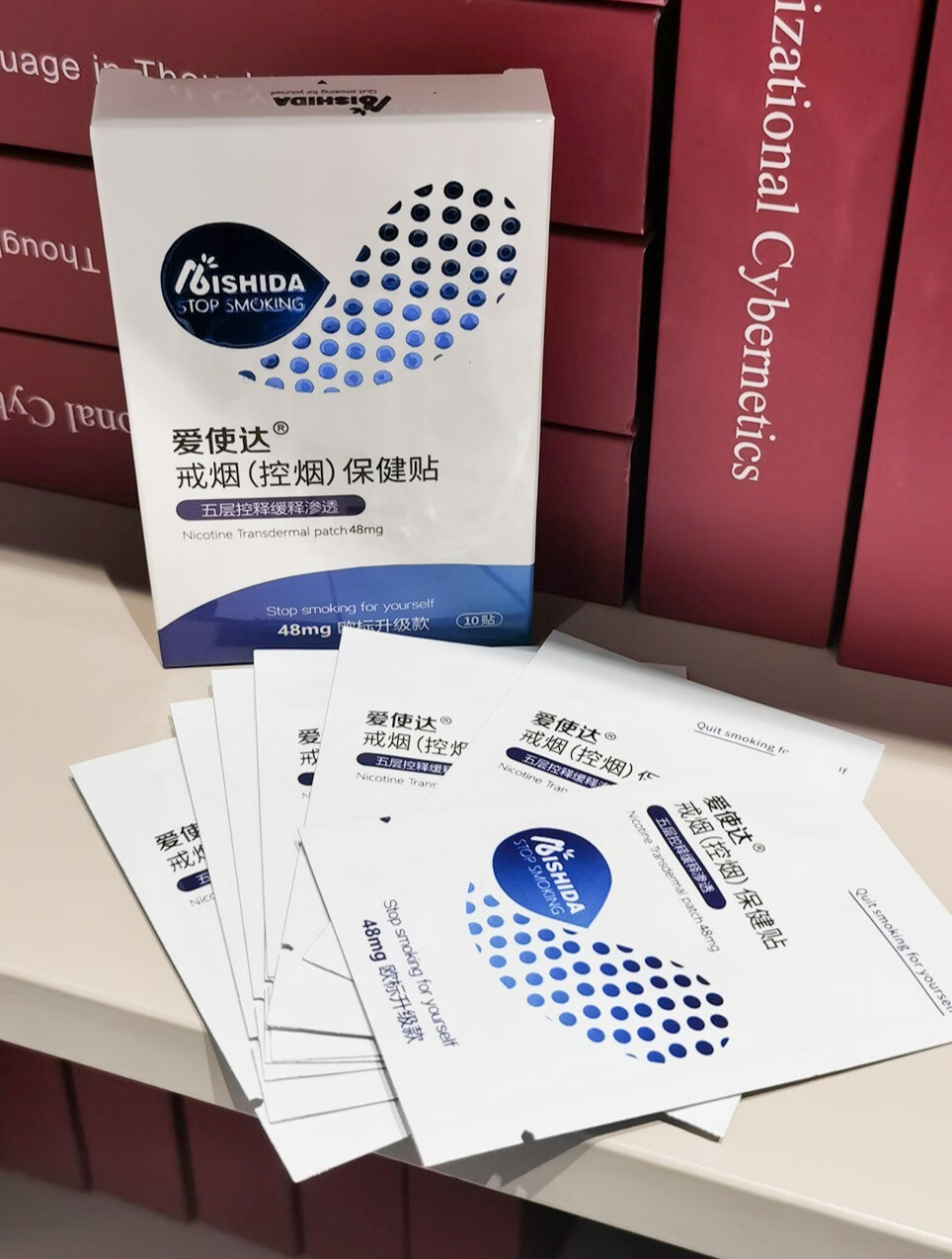 爱使达戒烟贴含量高，用科学原理帮助戒烟的第2张示图