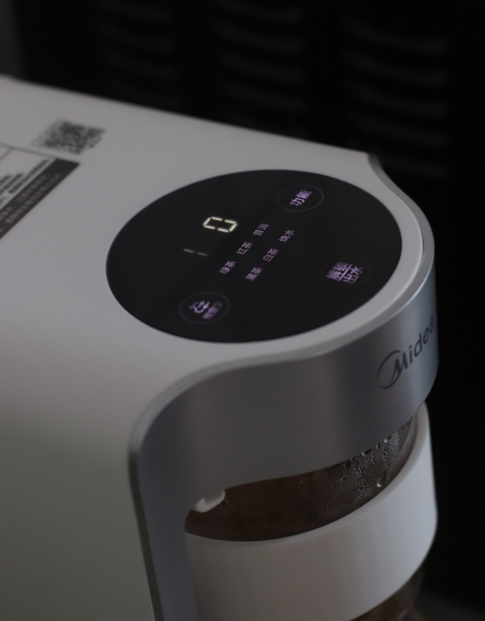 智能即热泡茶机测评：专业泡茶设置，做到专茶专泡的第3张示图