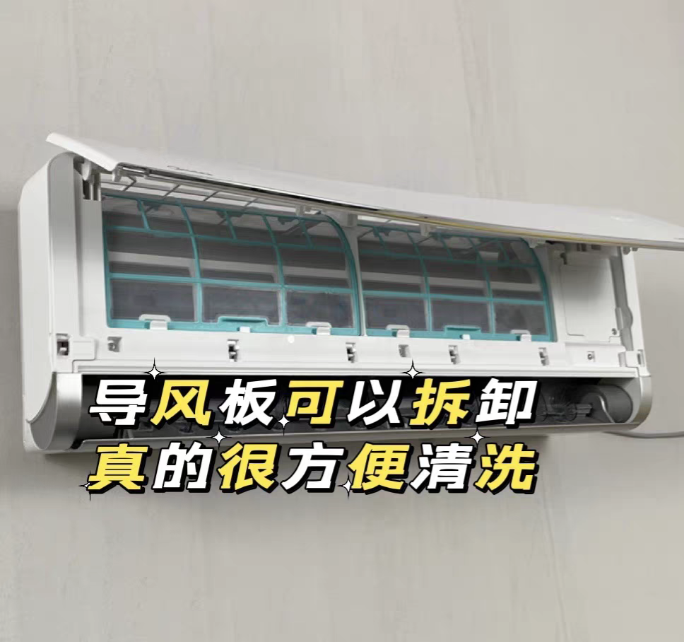 美的3D环绕风空调评测:不再顾头不顾尾!的第5张示图 美的3D环绕风空调评测:不再顾头不顾尾!的第5张示图