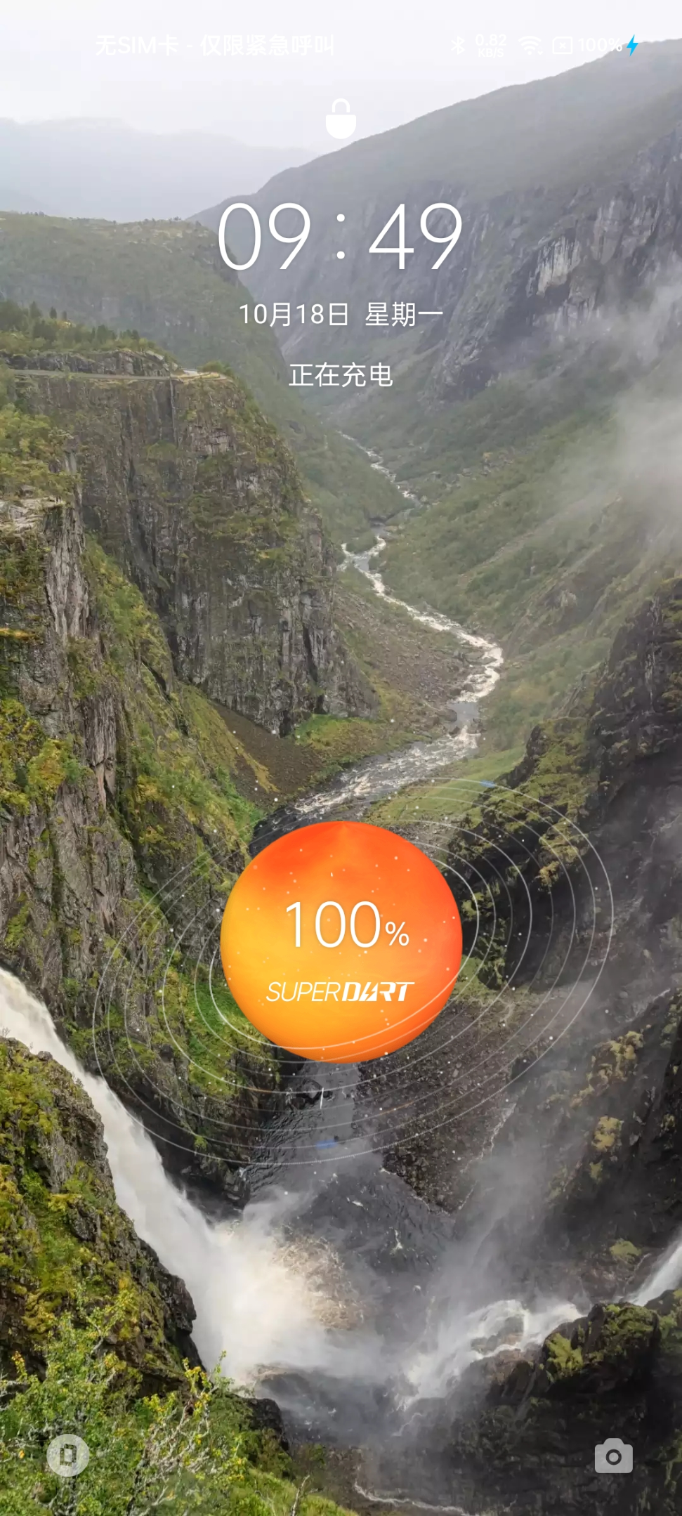 真我GT Neo 2T，高质价比实测的第14张示图