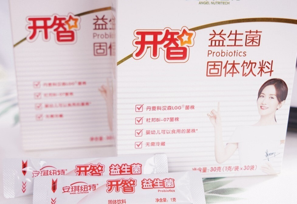 安琪纽特开智益生菌,增强抵抗力的小帮手!-JinMo之家