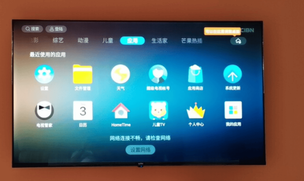 超高清画质的电视机，看电视不费眼-JinMo之家