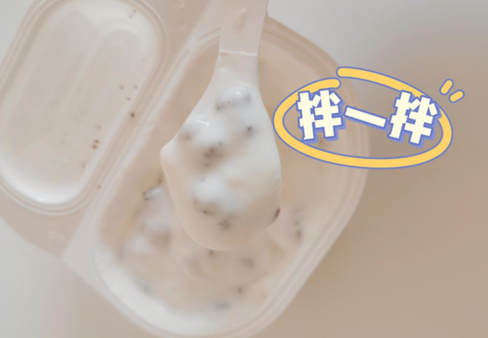 发现超绝宝藏翻趣杯酸奶，好喝到舔碗！-JinMo之家