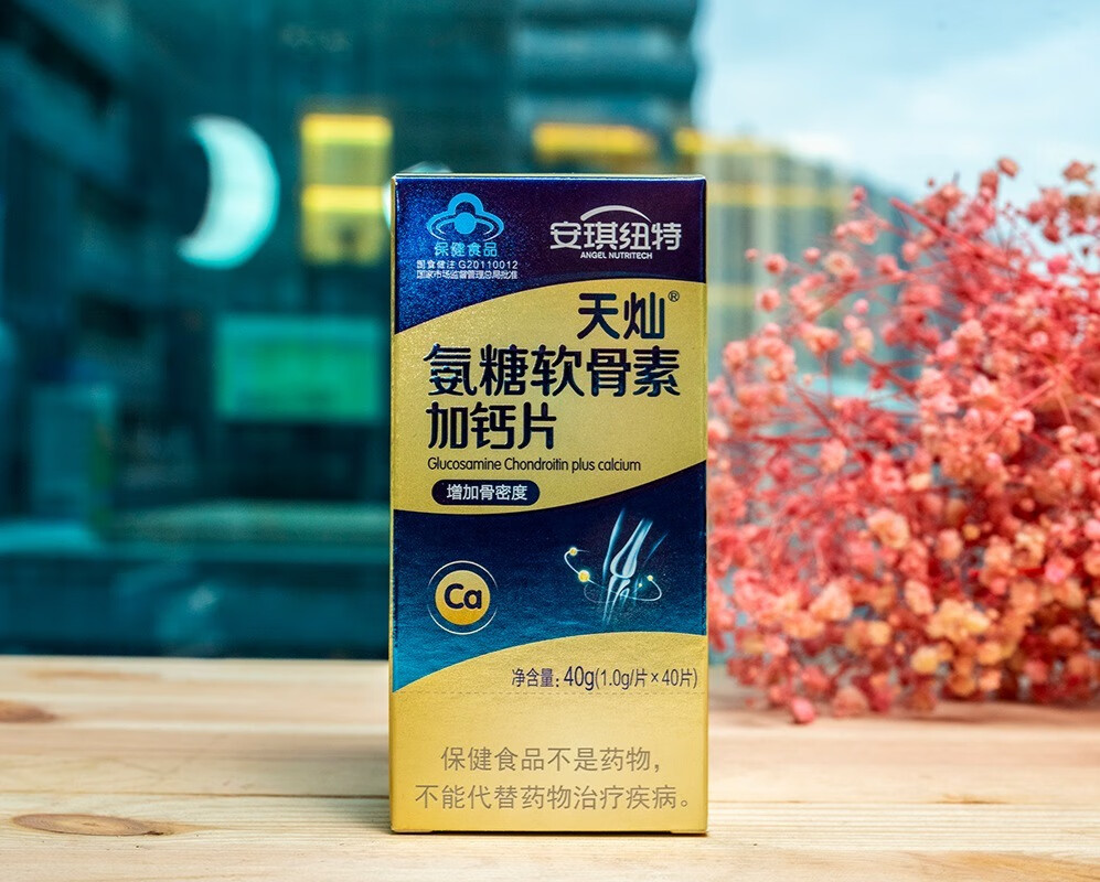 安琪纽特的营养素,让家庭保持健康,生活充满幸福-JinMo之家